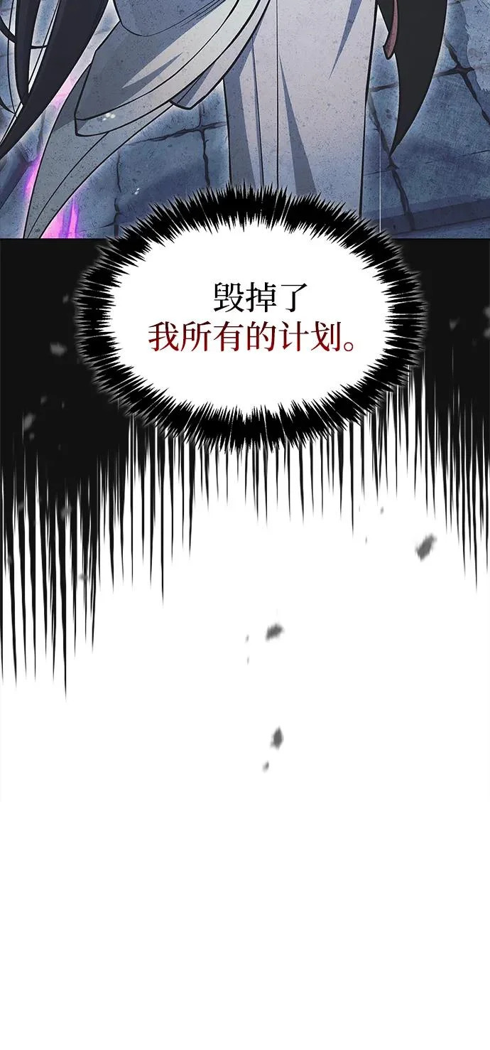[第164话] 我的牛犊，我的宝贝牛犊 第26页