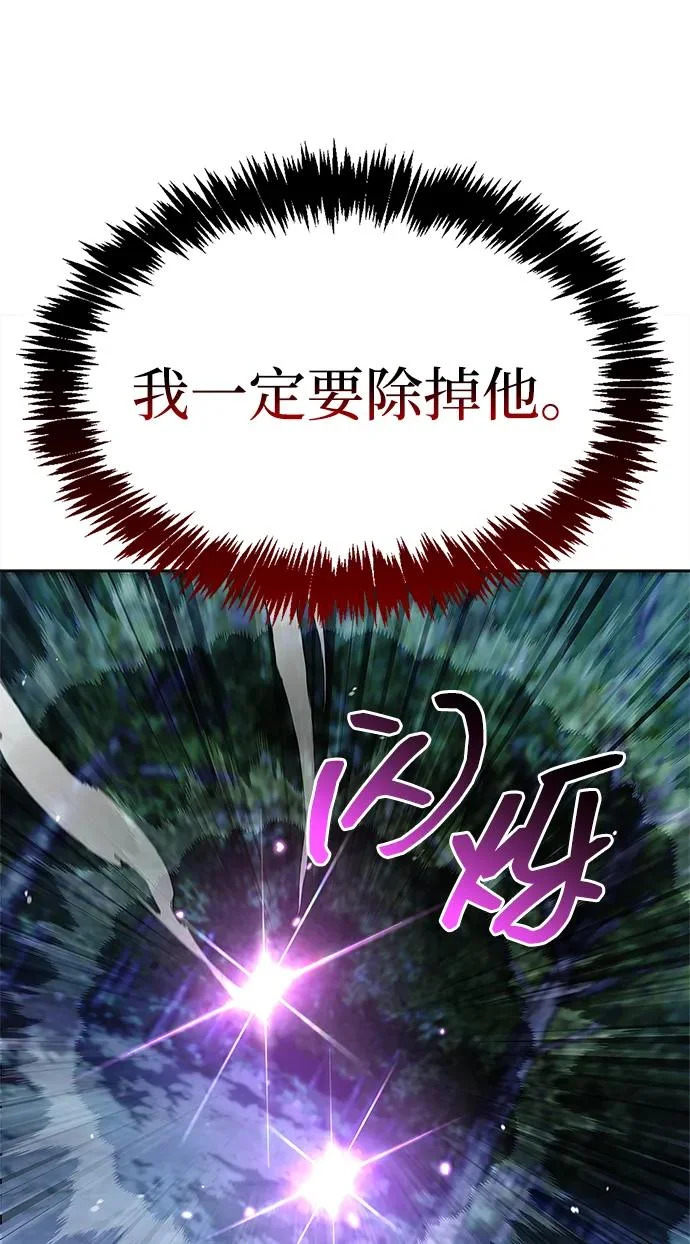 [第164话] 我的牛犊，我的宝贝牛犊 第27页