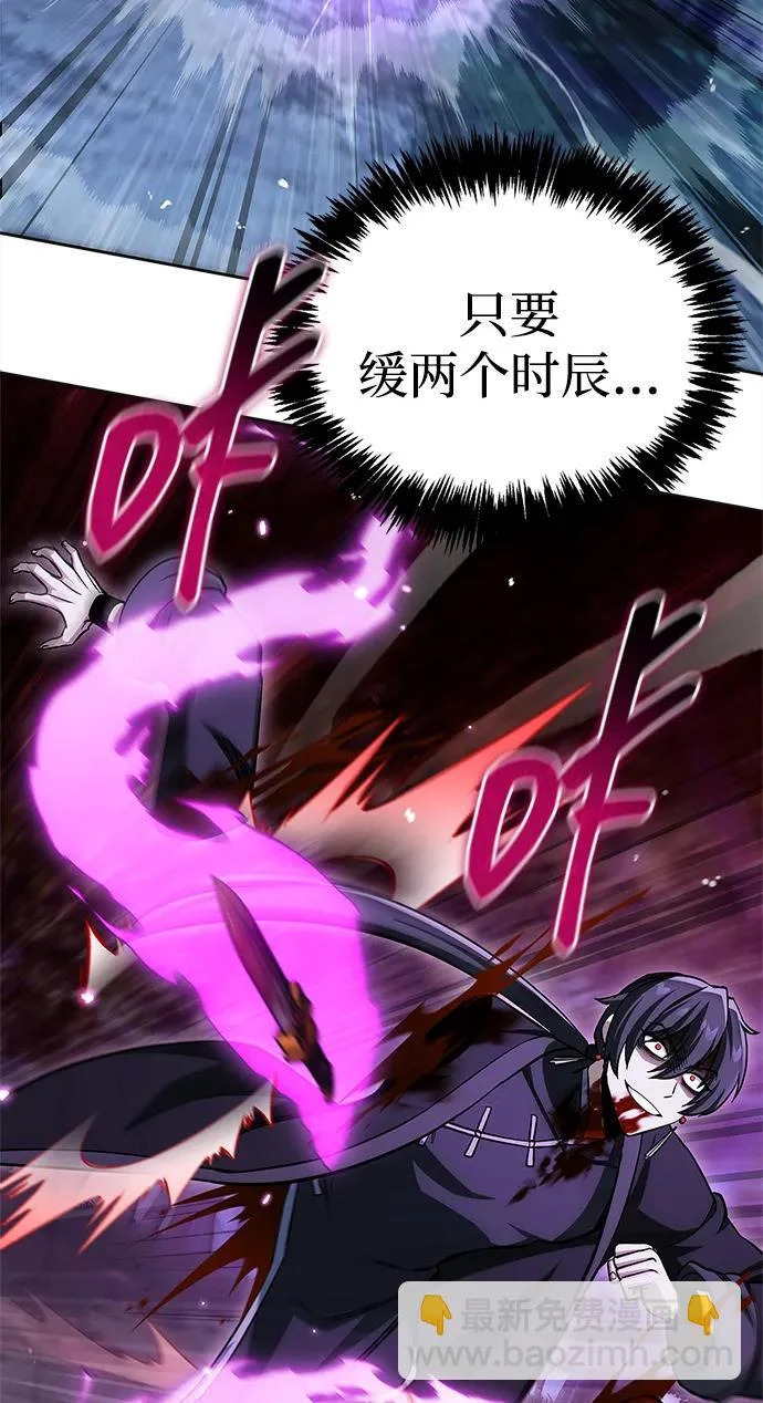 [第164话] 我的牛犊，我的宝贝牛犊 第28页