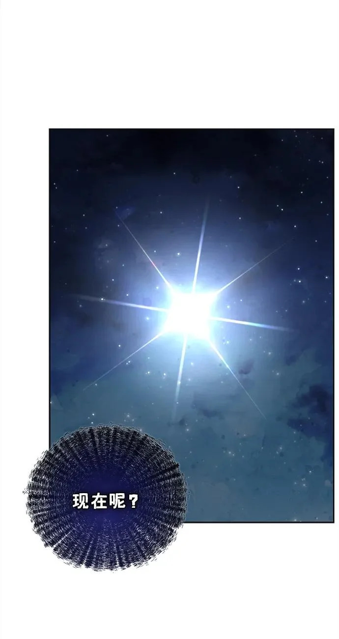 [第164话] 我的牛犊，我的宝贝牛犊 第36页