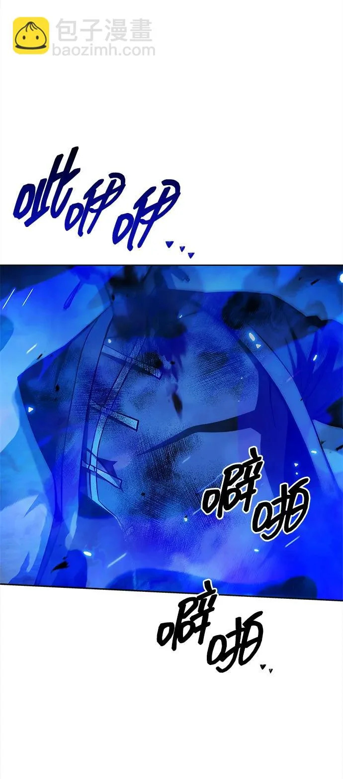 [第164话] 我的牛犊，我的宝贝牛犊 第56页