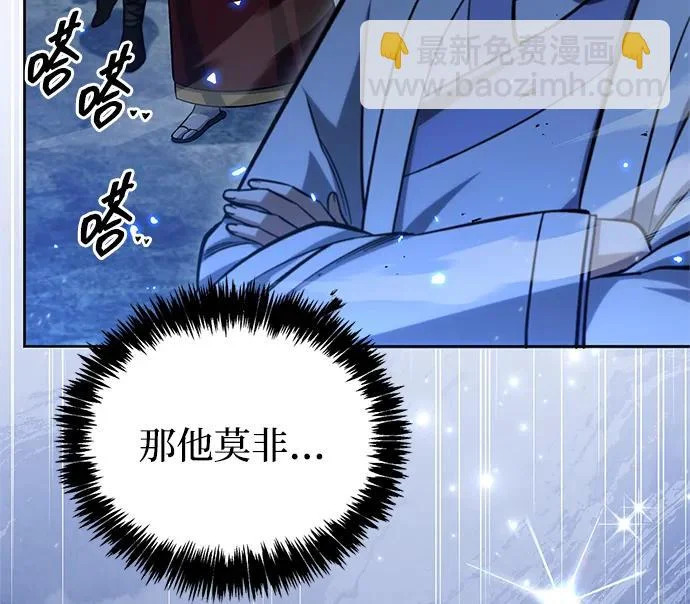 [第164话] 我的牛犊，我的宝贝牛犊 第58页