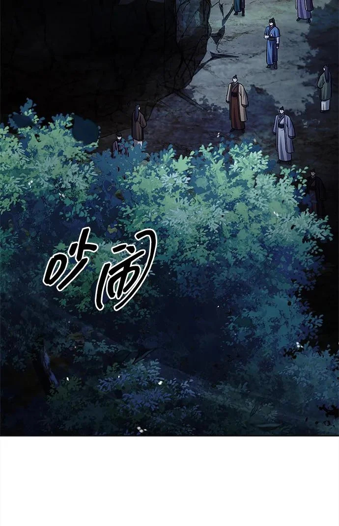 [第164话] 我的牛犊，我的宝贝牛犊 第62页
