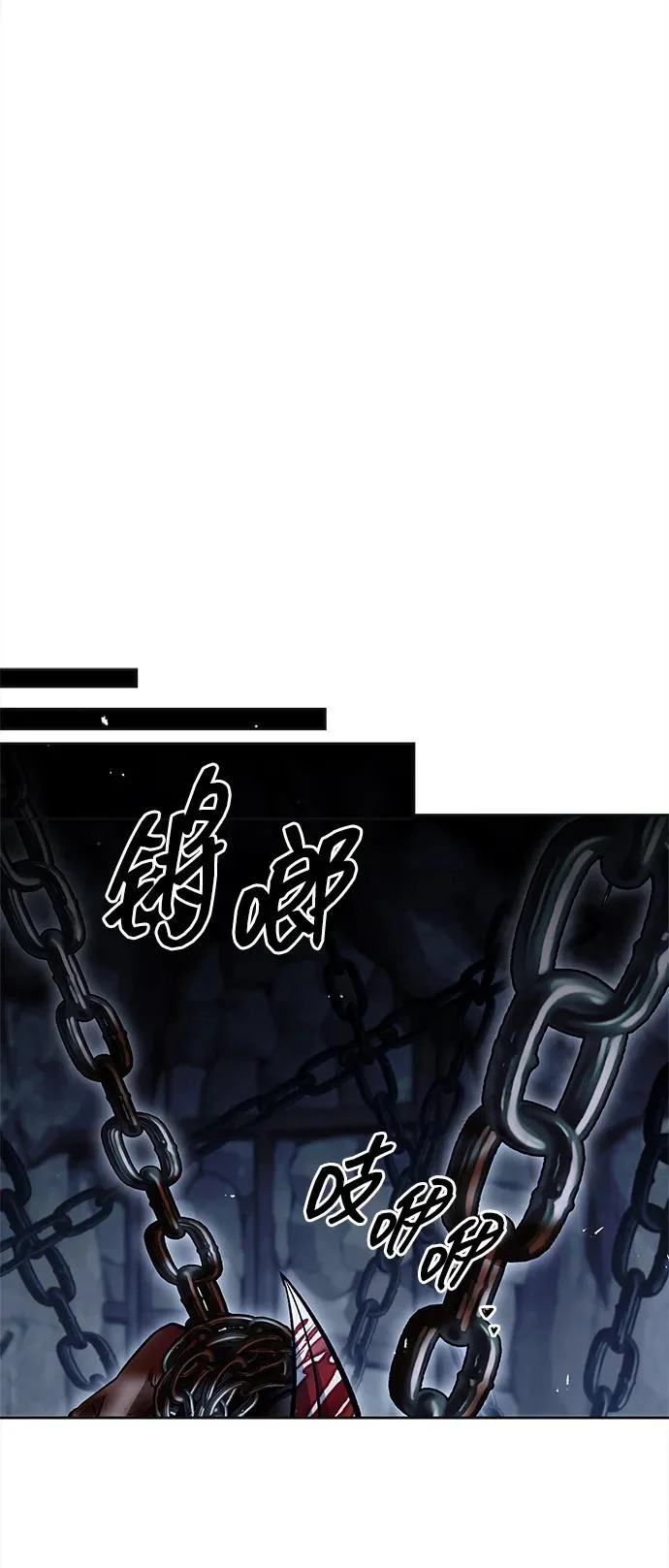 [第164话] 我的牛犊，我的宝贝牛犊 第89页