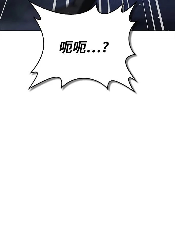 [第164话] 我的牛犊，我的宝贝牛犊 第106页