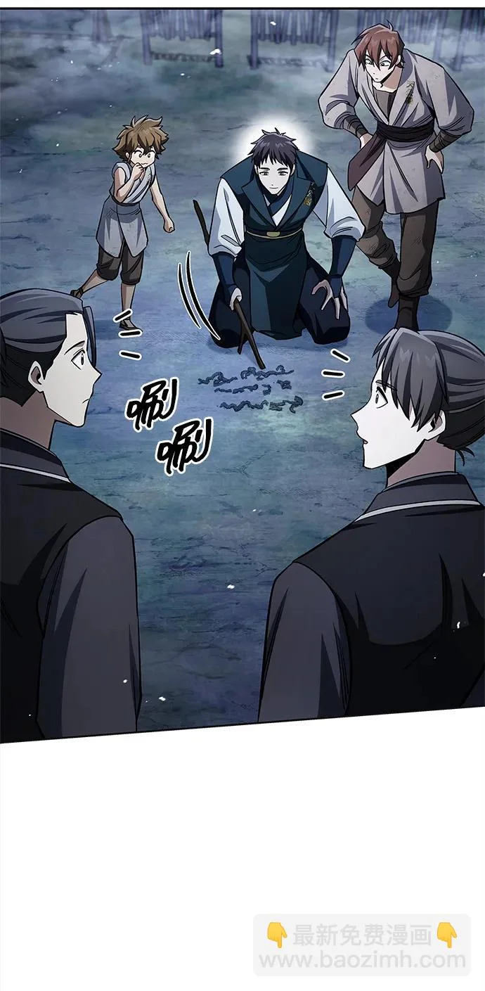 [第164话] 我的牛犊，我的宝贝牛犊 第113页