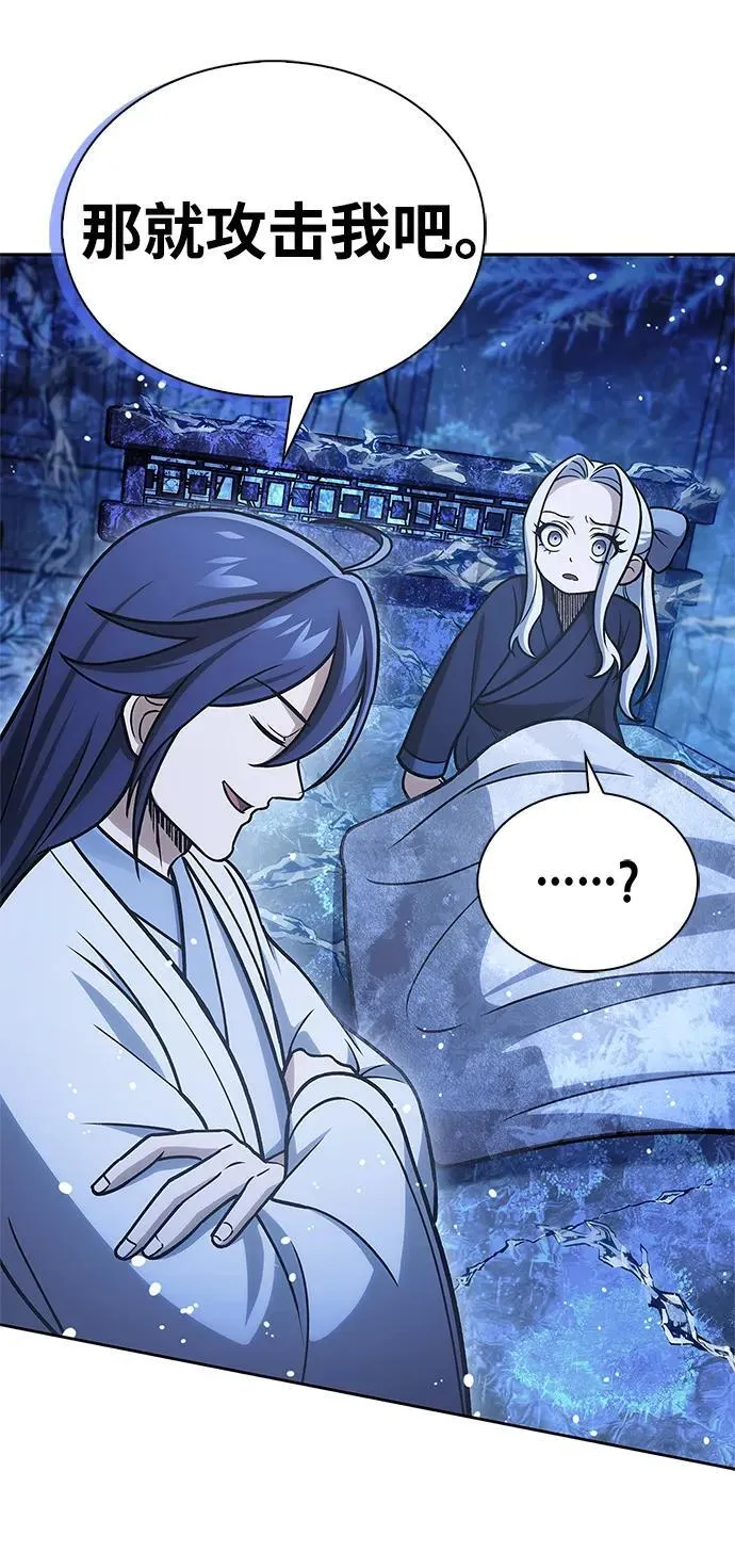 [第107话] 待你的手要触及雪山之时 第17页