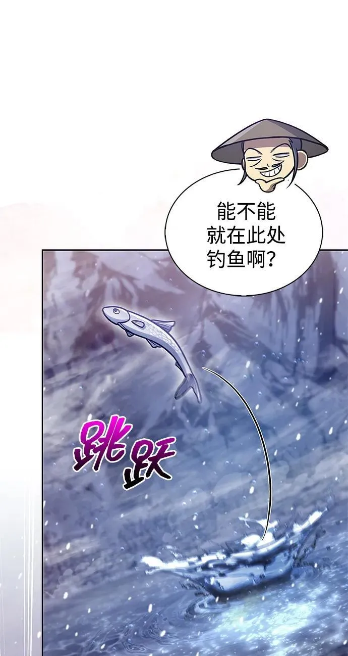 [第107话] 待你的手要触及雪山之时 第52页