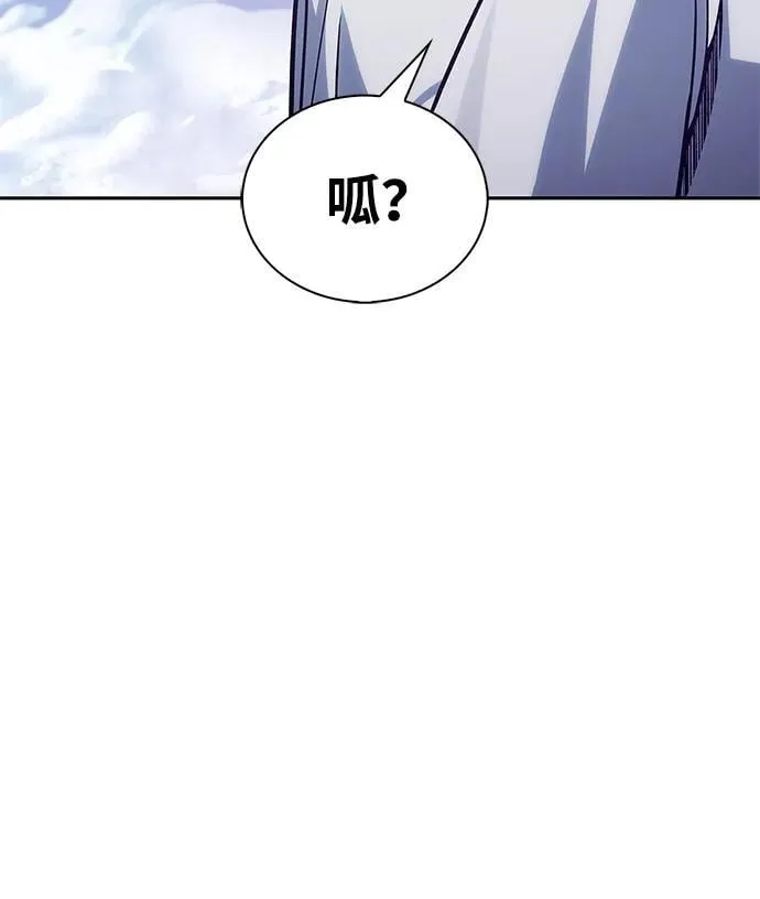 [第107话] 待你的手要触及雪山之时 第57页