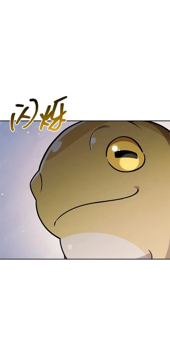 [第107话] 待你的手要触及雪山之时 第59页
