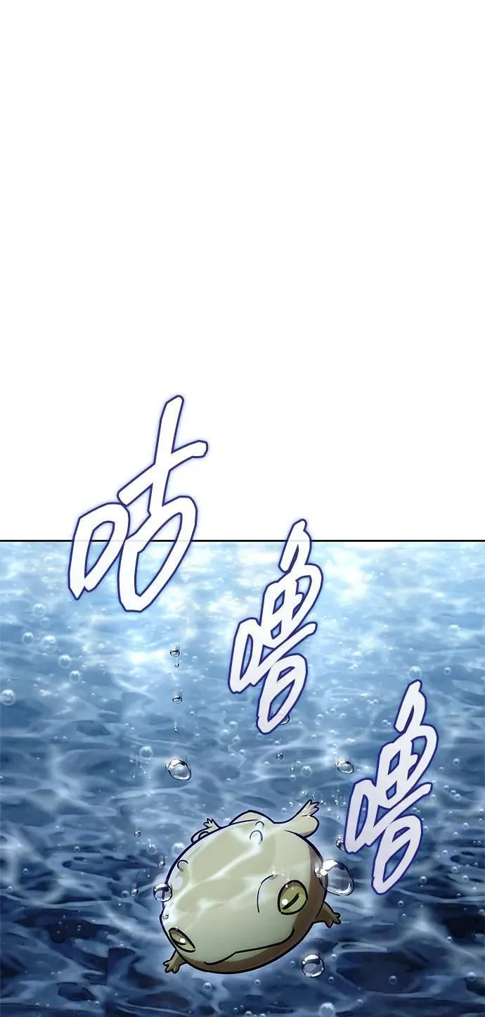 [第107话] 待你的手要触及雪山之时 第64页