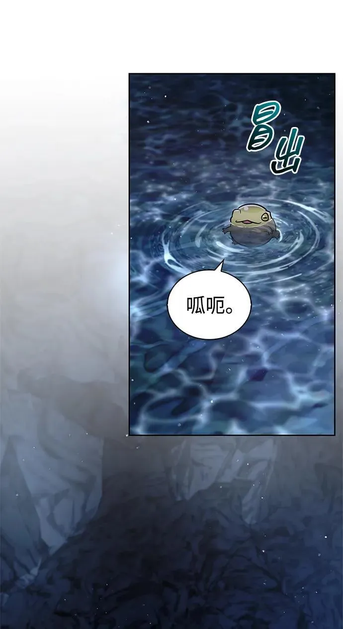 [第107话] 待你的手要触及雪山之时 第69页