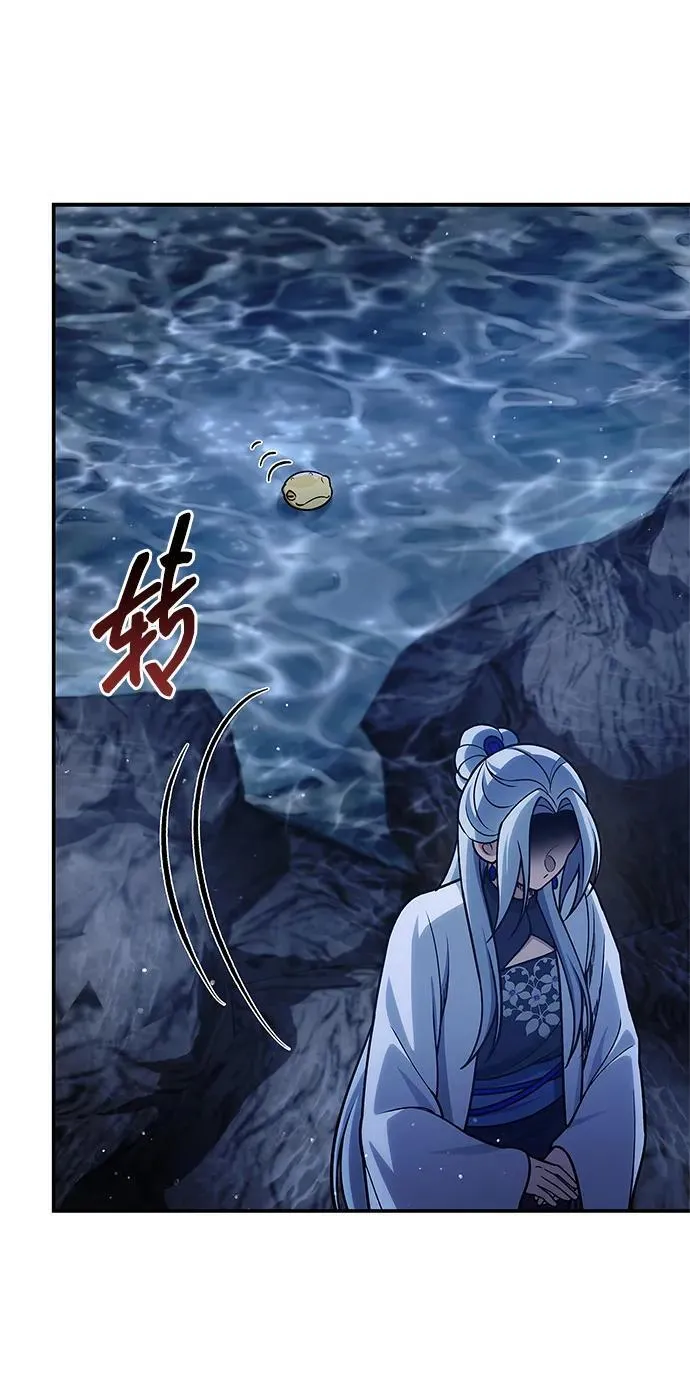 [第107话] 待你的手要触及雪山之时 第90页