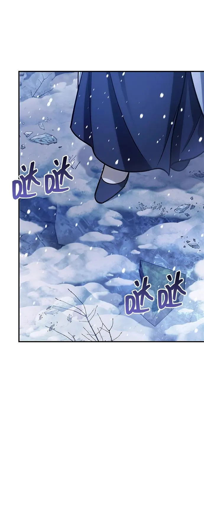 [第107话] 待你的手要触及雪山之时 第94页
