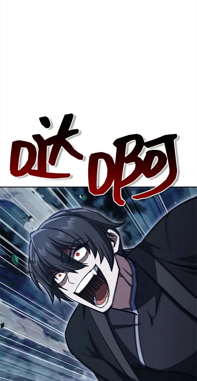 [第162话] 犹如泰山 第2页