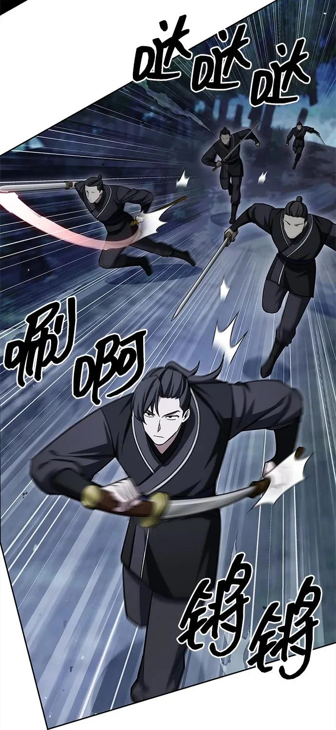 [第162话] 犹如泰山 第17页
