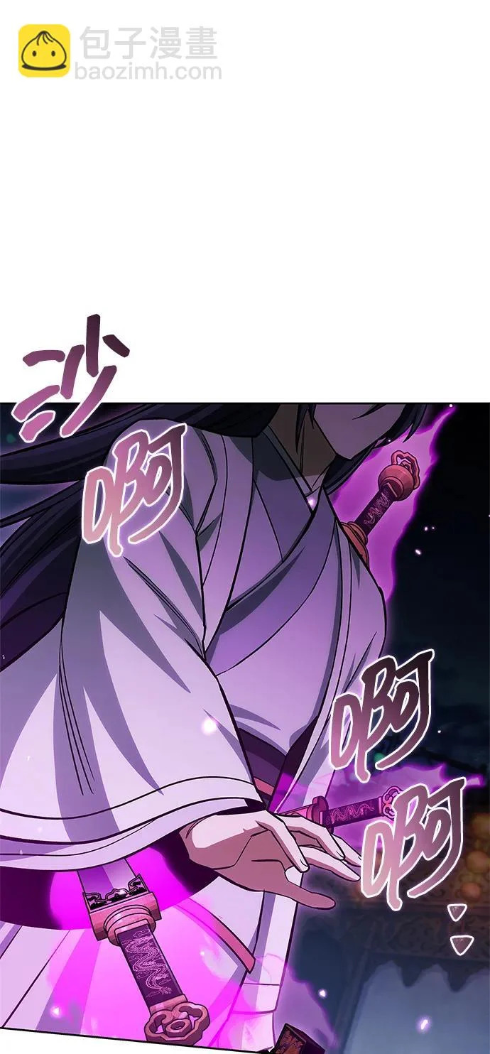 [第162话] 犹如泰山 第28页
