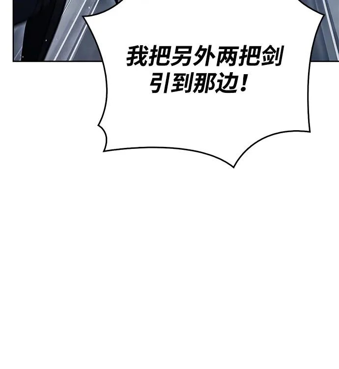 [第162话] 犹如泰山 第41页