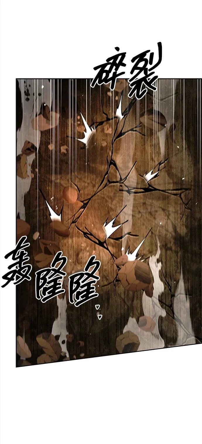 [第162话] 犹如泰山 第99页