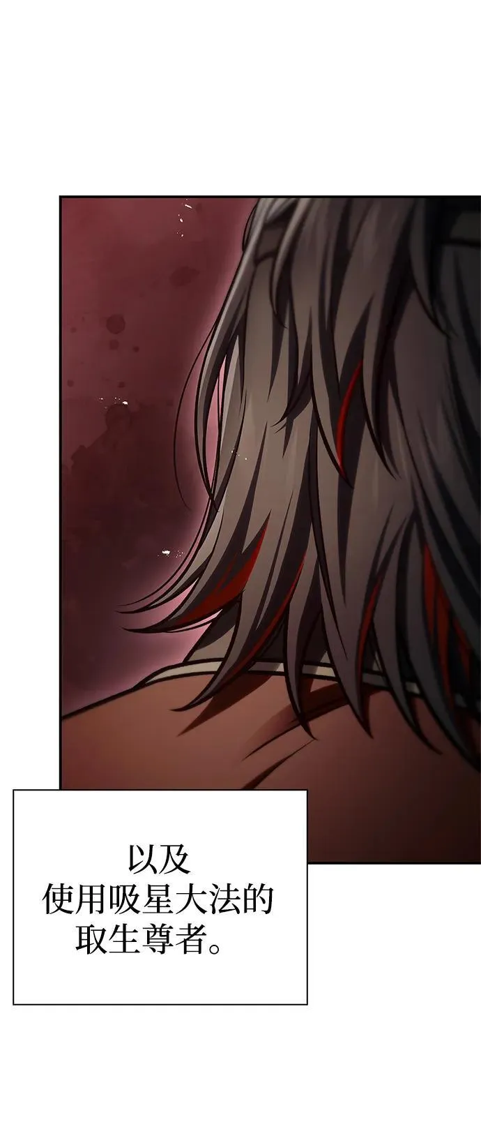 [第89话] 哗啦啦啦啦 第14页