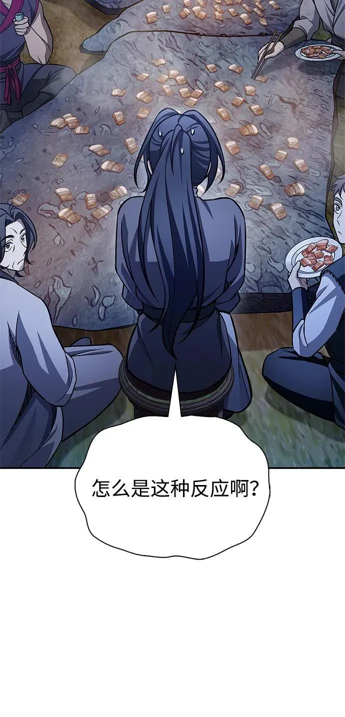 [第89话] 哗啦啦啦啦 第34页