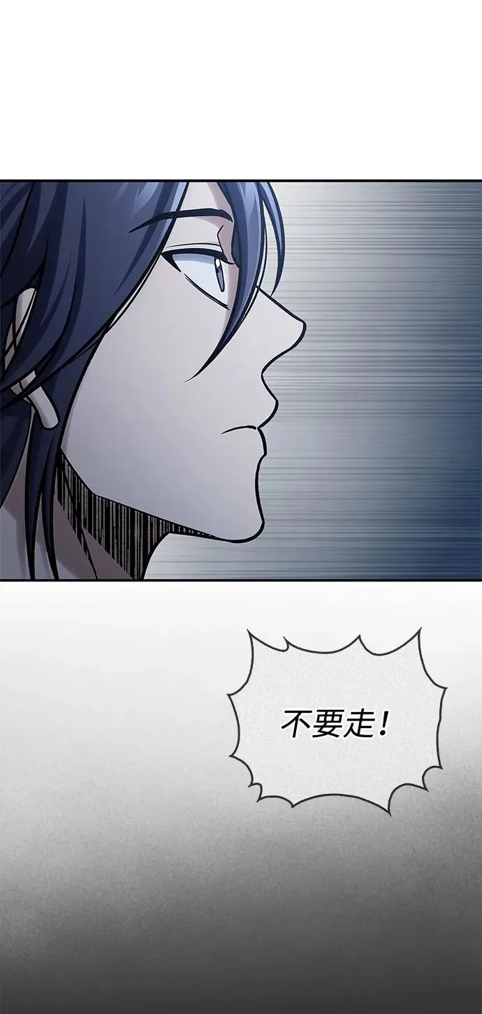 [第89话] 哗啦啦啦啦 第44页