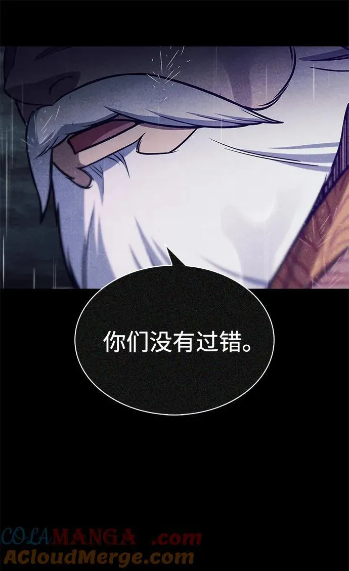 [第89话] 哗啦啦啦啦 第49页