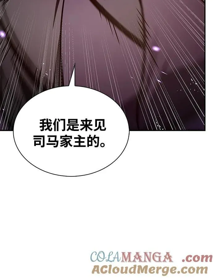 [第89话] 哗啦啦啦啦 第65页