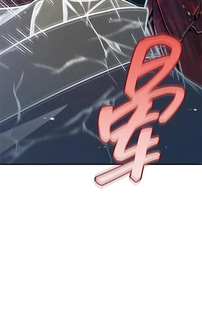 [第89话] 哗啦啦啦啦 第67页