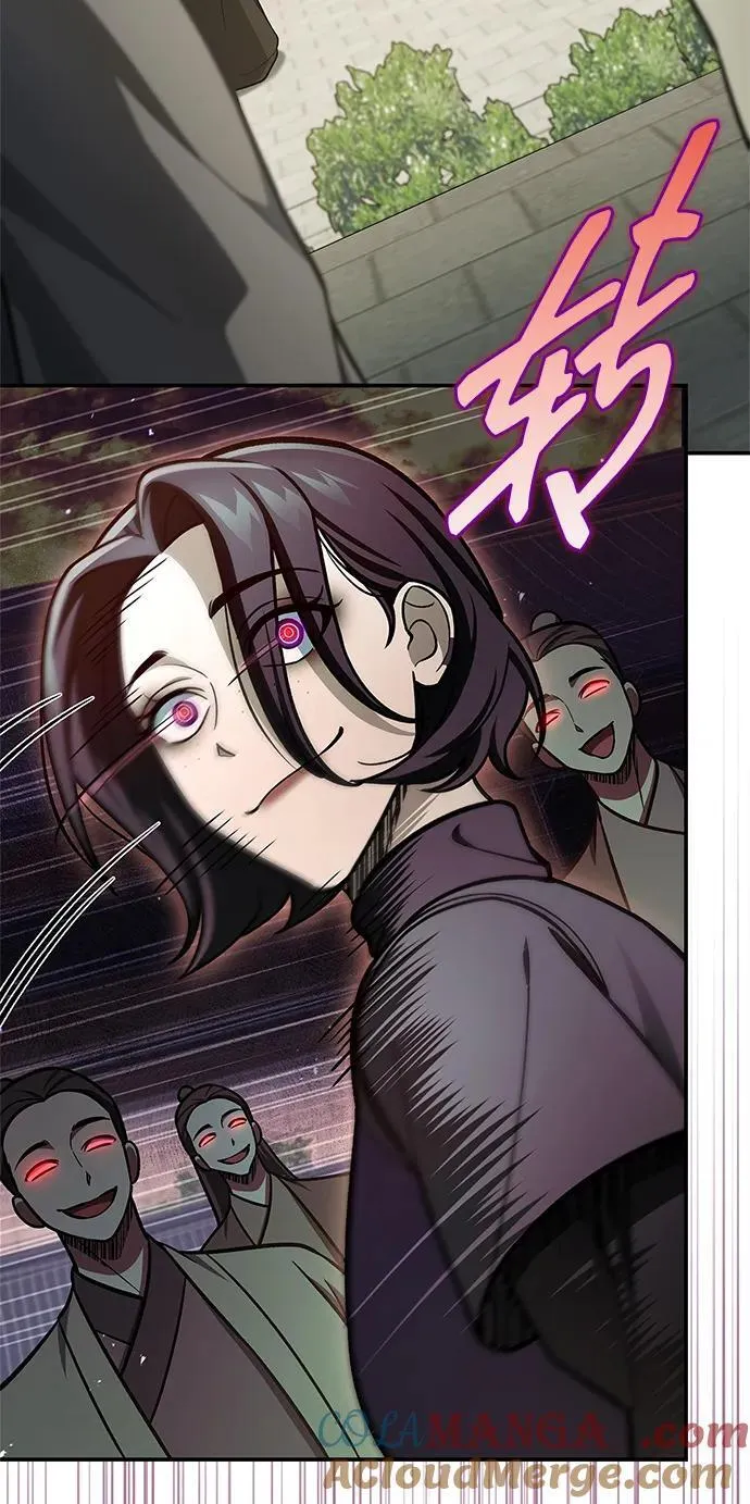 [第89话] 哗啦啦啦啦 第73页