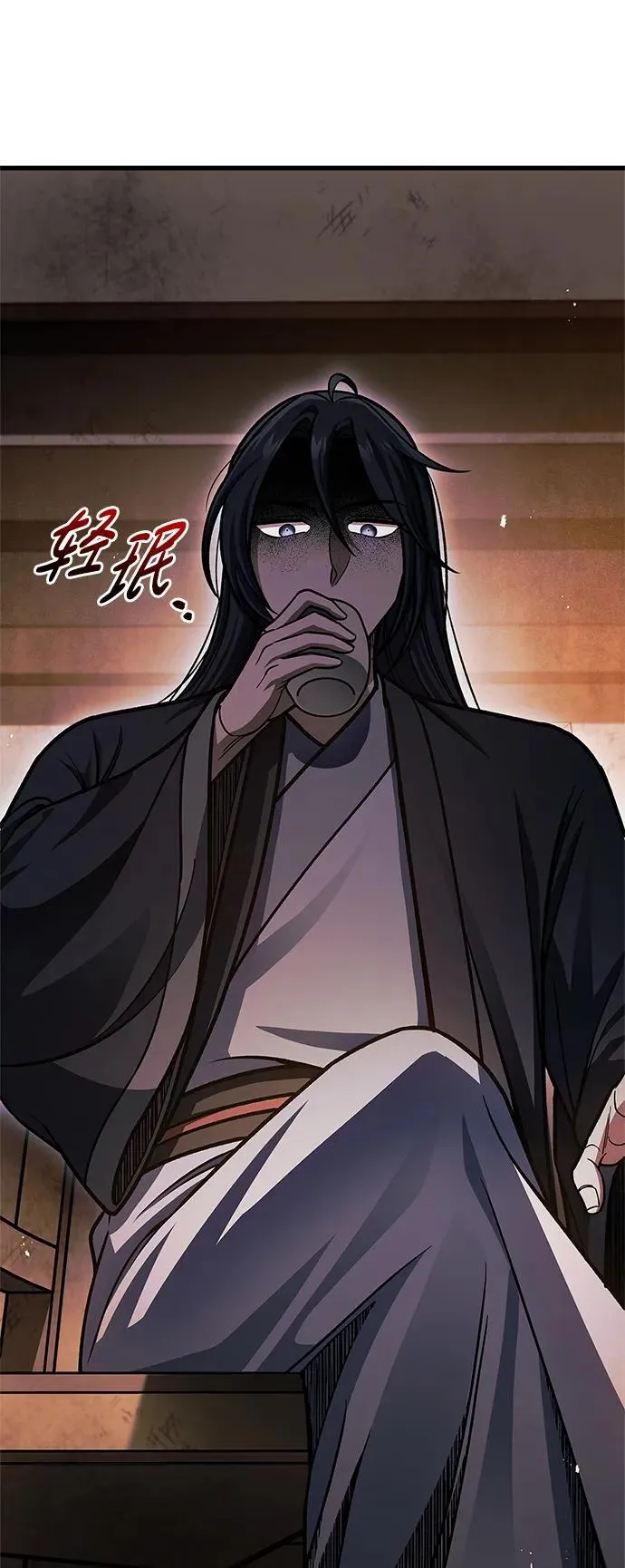 [第74话] 就像雇凶杀人一样 第4页