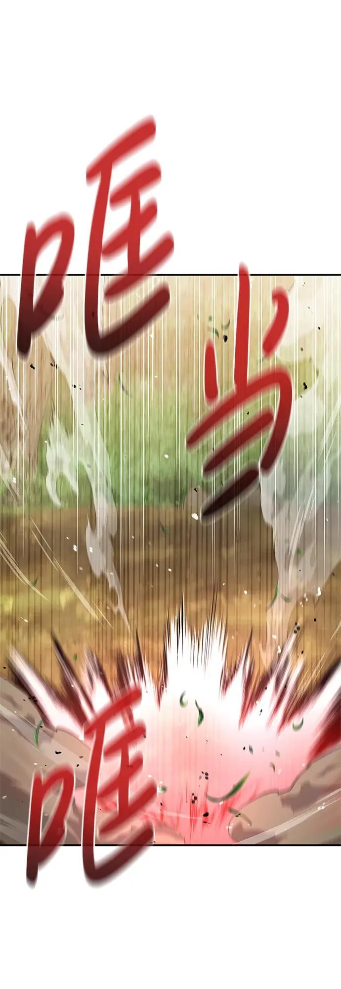 [第74话] 就像雇凶杀人一样 第58页