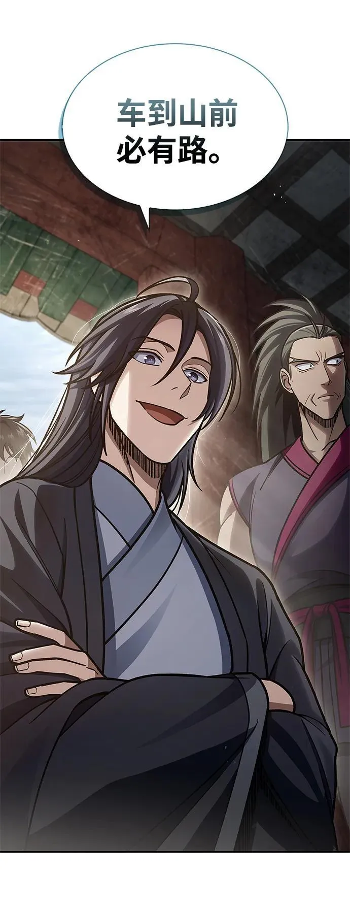 [第74话] 就像雇凶杀人一样 第126页