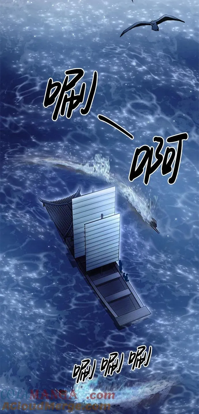 [第70话] 是时候让一切归位了 第21页