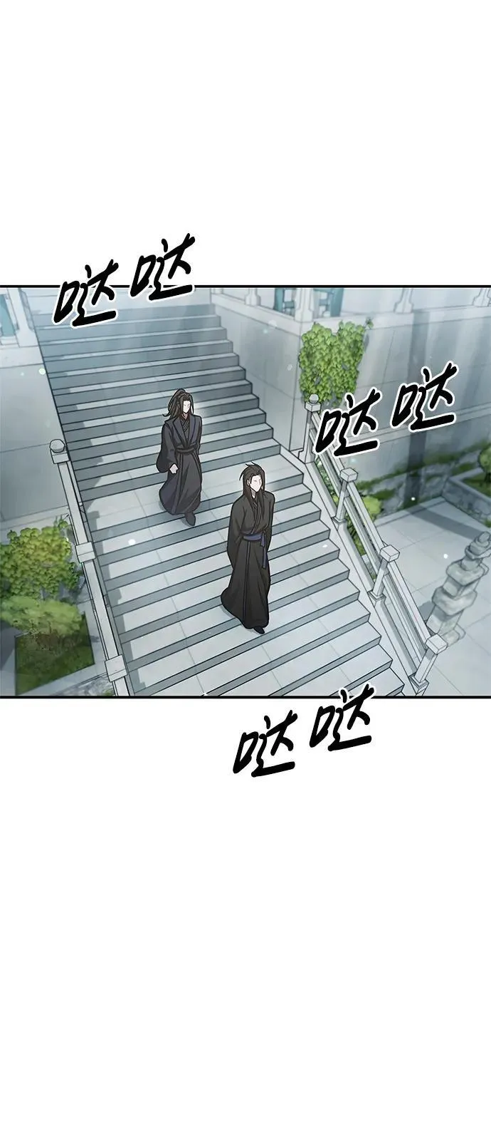 [第70话] 是时候让一切归位了 第100页