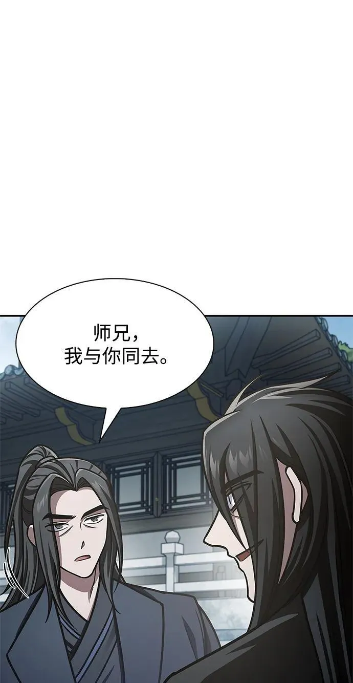 [第70话] 是时候让一切归位了 第115页
