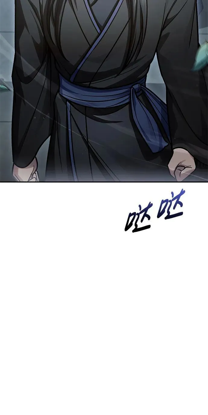 [第70话] 是时候让一切归位了 第118页