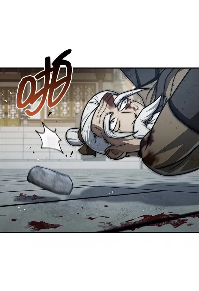 [第121话] 偷了了不得的东西 第10页