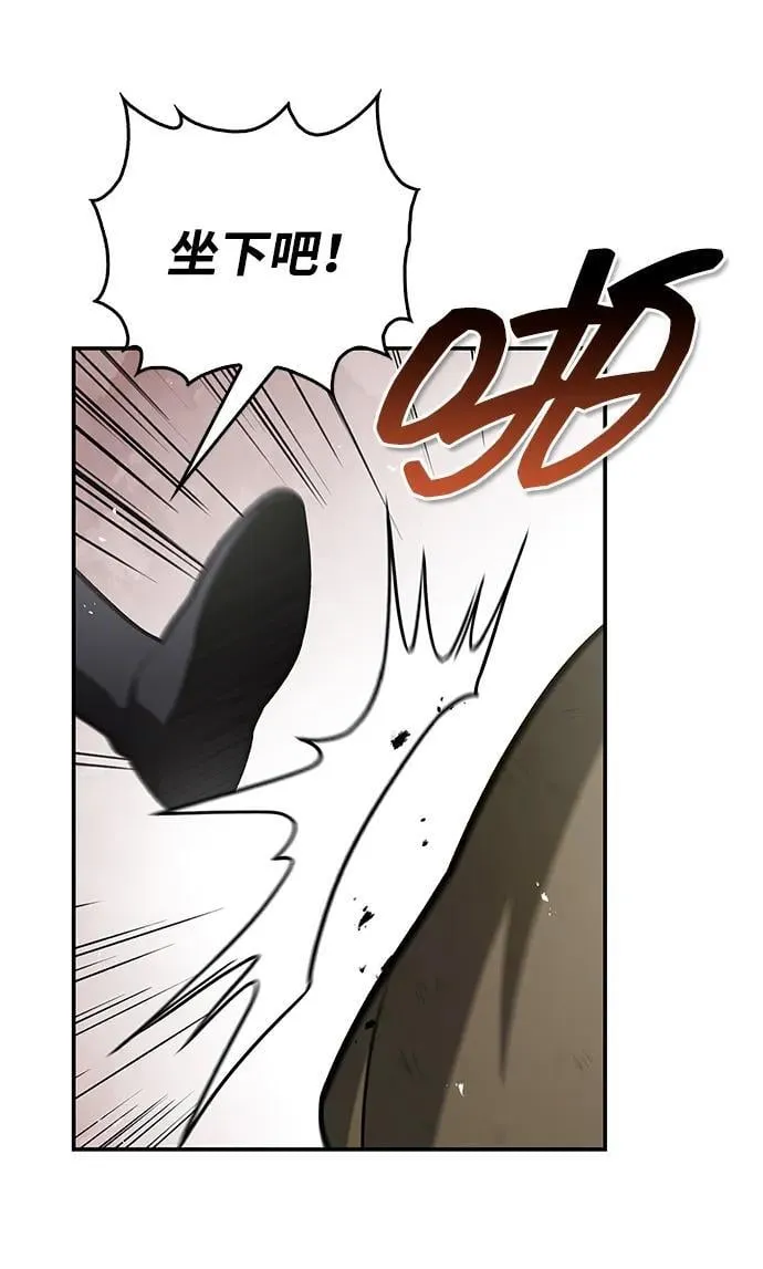 [第121话] 偷了了不得的东西 第27页