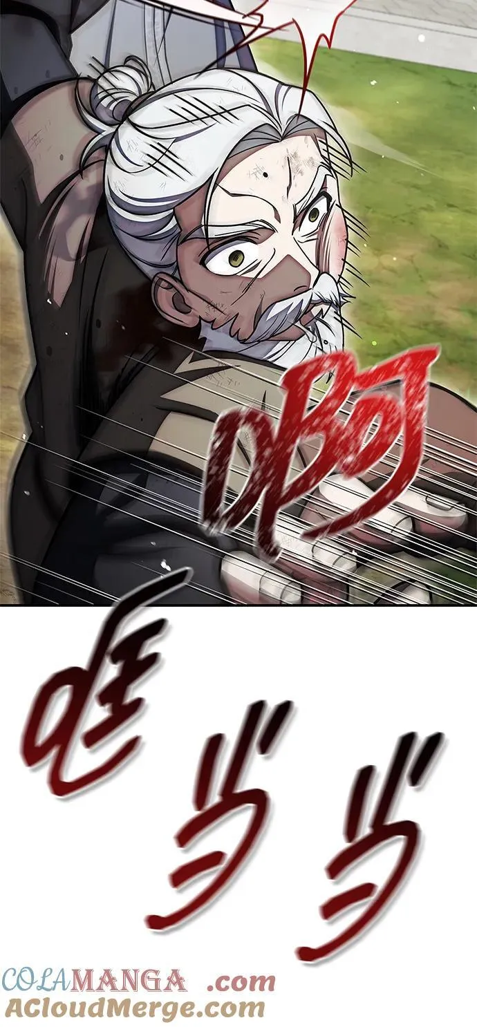 [第121话] 偷了了不得的东西 第81页
