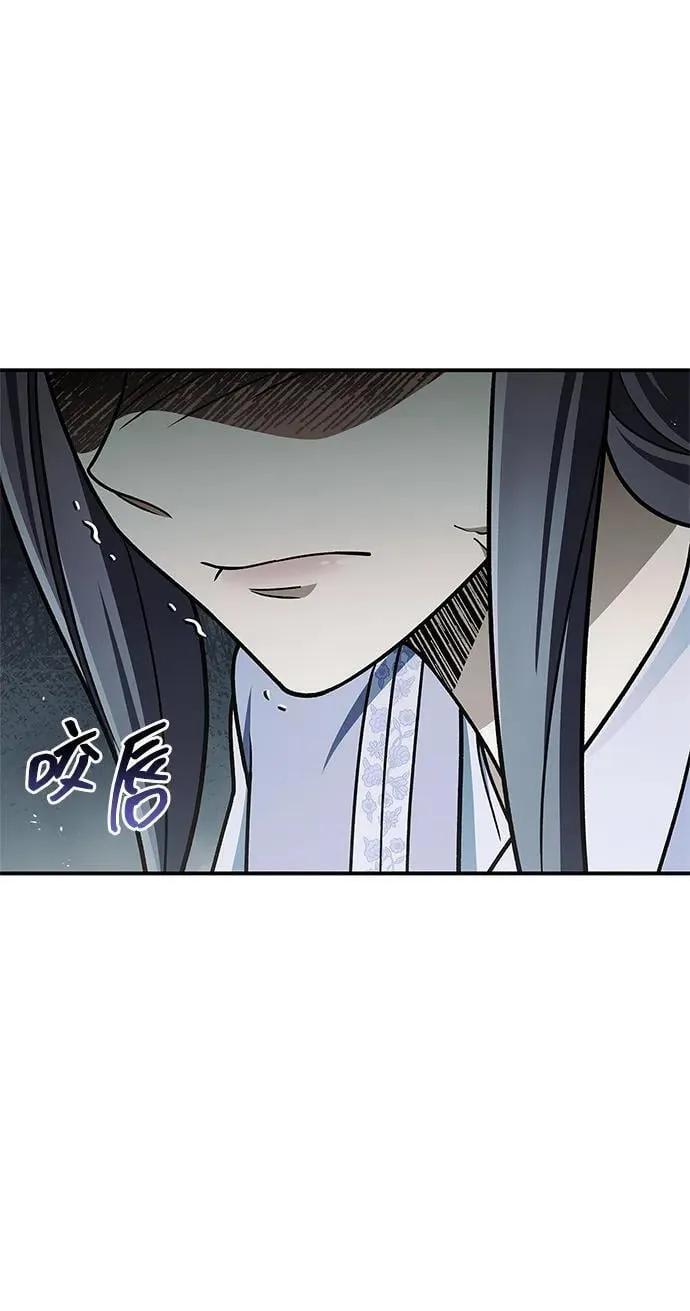 [第121话] 偷了了不得的东西 第103页