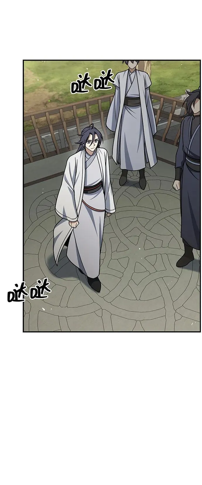 [第121话] 偷了了不得的东西 第104页