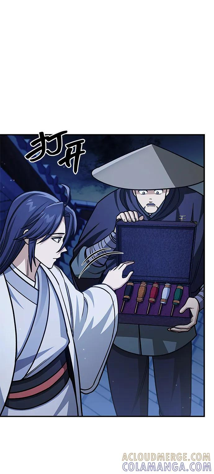 [第140话] 还活着 第17页