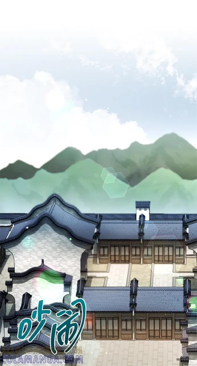 [第140话] 还活着 第25页