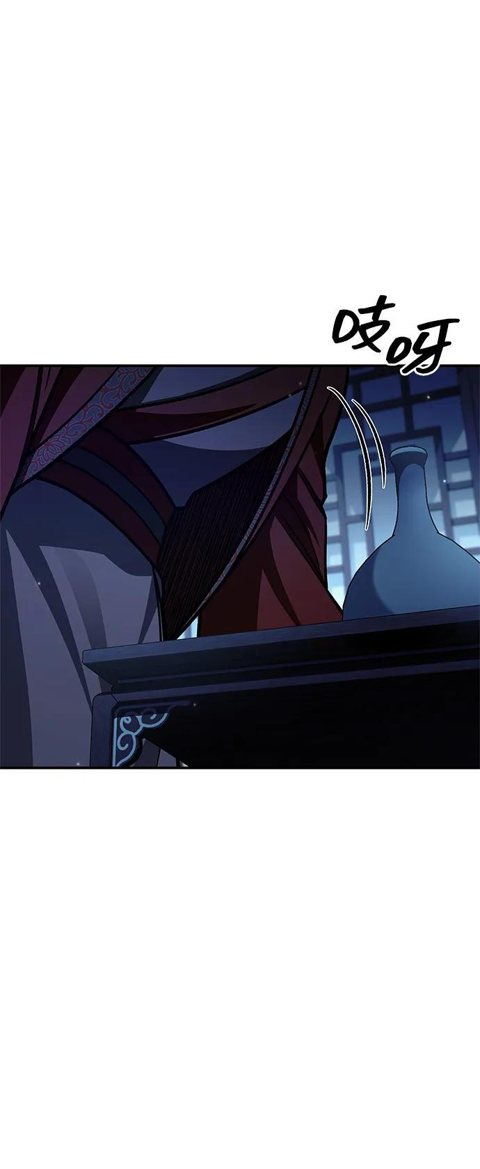 [第140话] 还活着 第48页
