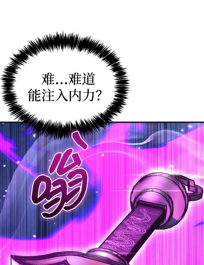 [第140话] 还活着 第60页