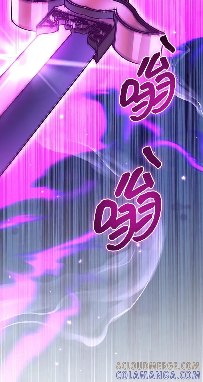 [第140话] 还活着 第61页