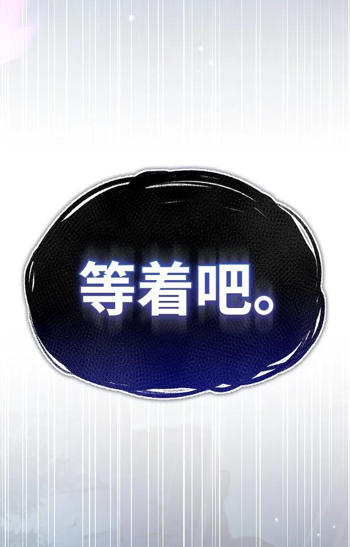 [第140话] 还活着 第62页
