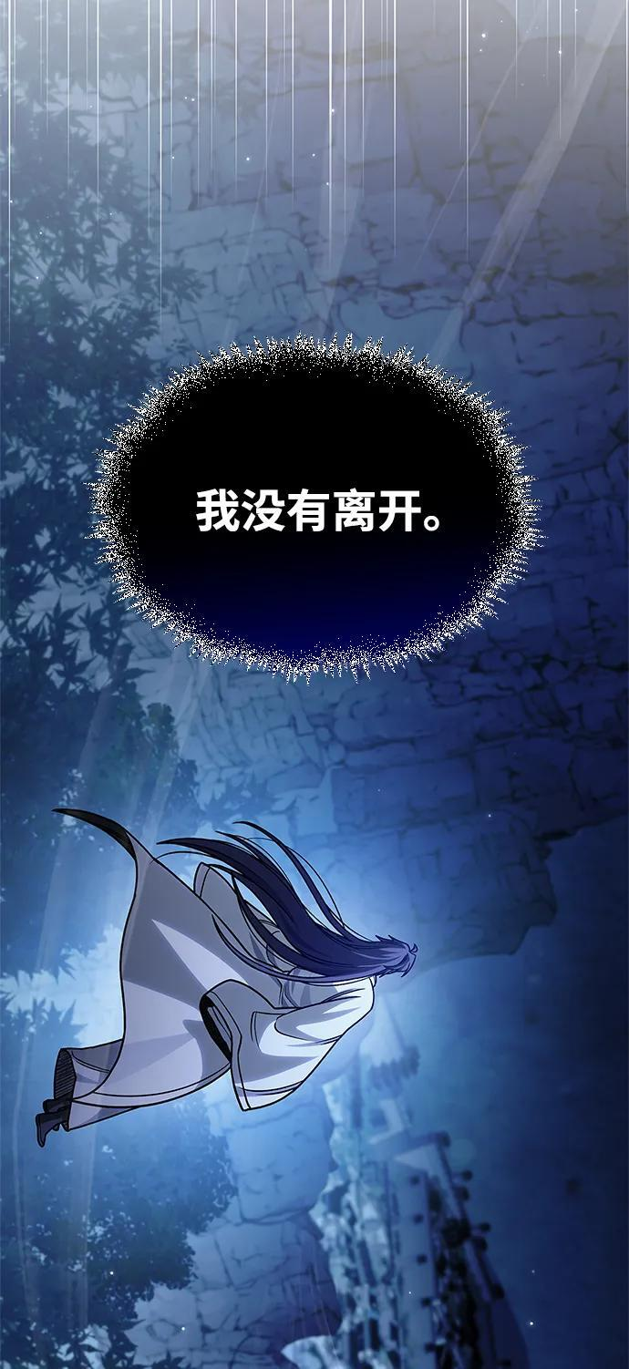 [第140话] 还活着 第63页