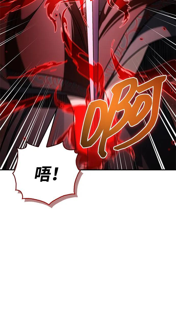 [第140话] 还活着 第68页